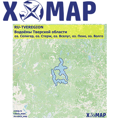 Карты X-MAP Водоёмы Тверской области