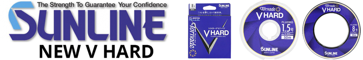 Sunline New V Hard 50m