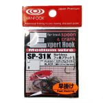 Крючки Vanfook SP-31K #5