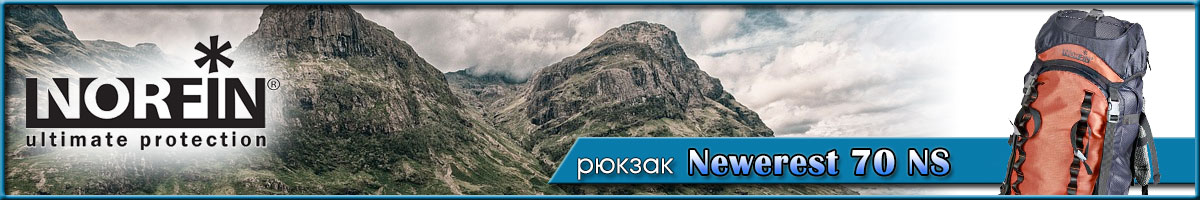Norfin Newerest 70 NS