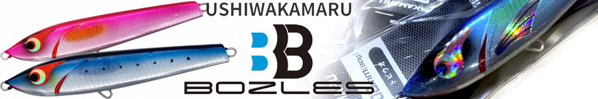Bozles Ushiwakamaru 180mm
