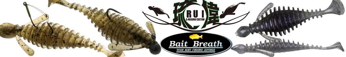 Bait Breath Rui 2.3