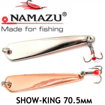 Namazu "Show-king" 70,5мм 15гр.