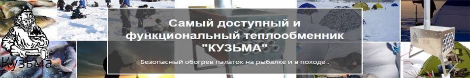 Комплект труб с фитингами 
