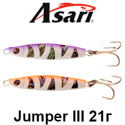 Asari Jumper III 21гр
