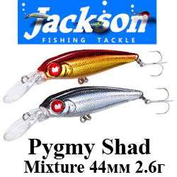 Jackson Pygmy Shad Mixture 44мм 2,6гр.