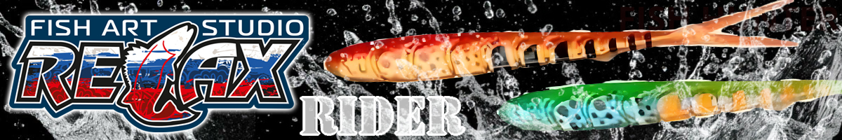 Relax FA Rider 8,5