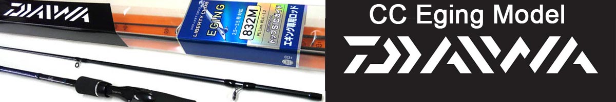 Daiwa CC Eging Model