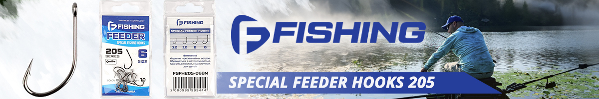 F-Fishing Special Feeder Hooks 205