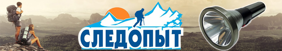 Фонарь 