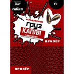 Груз вольфрамовый Призёр "Капля" с вертлюгом 10,63 гр. цвет natural уп. 3 шт.