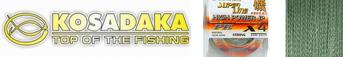 Kosadaka Super Line PE X4 High-Power JP 150м, dark green