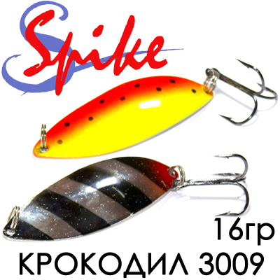 Spike Крокодил м. 16гр. 3009