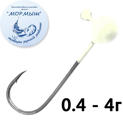 Мормыш Шар Ultralight Крашеный цвет Белый