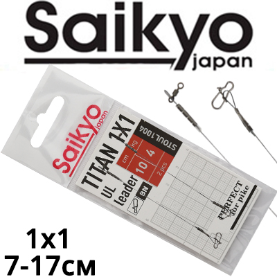 Saikyo Titan 1x1 UL
