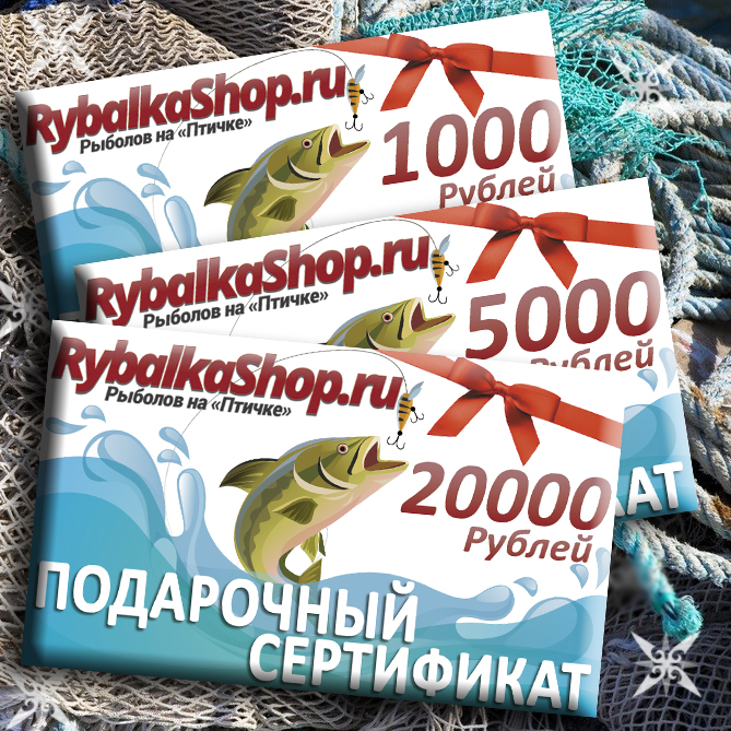 Подарки