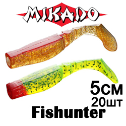 Mikado Fishunter 5см 20шт