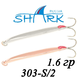 Shark 303-S/2 1.6гр 30мм