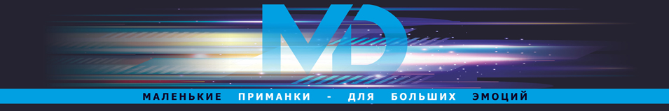 МикроDжиг