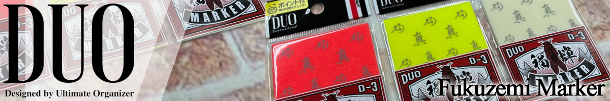 Наклейки DUO Fukuzemi Marker