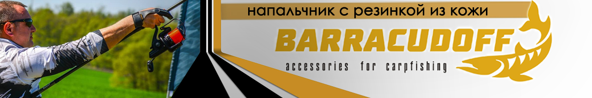 Barracudoff Напальчник с резинкой из кожи Черный