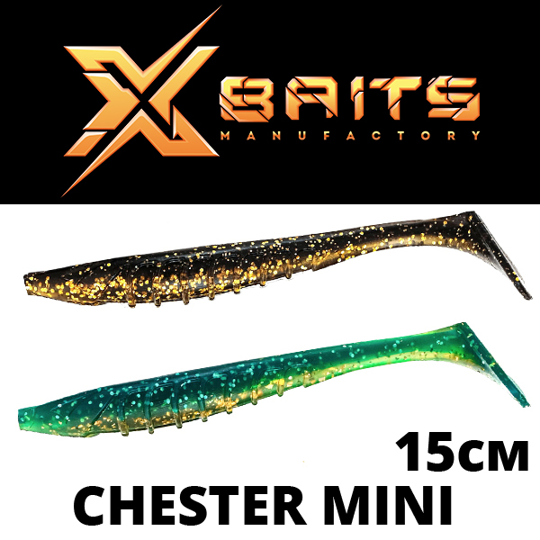 Xbaits Chester Mini 150 mm