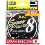 Плетеный шнур Duel PE Super X-Wire 8 300м 5Color-Yellow Marking #2,5 (0,27мм) 20,0kg