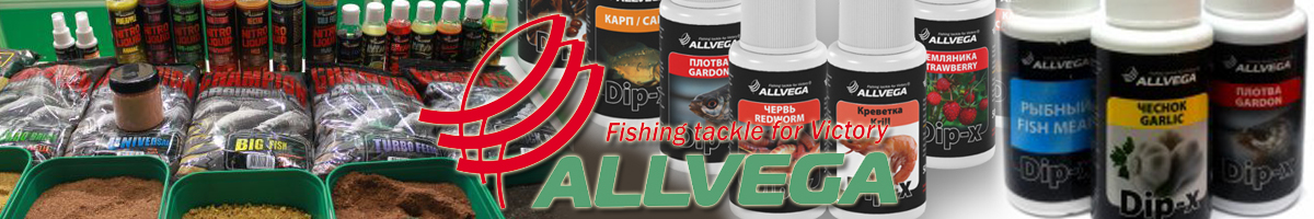 Allvega 