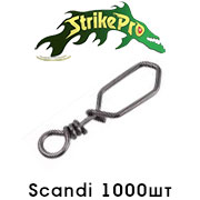 Strike Pro Scandi 1000шт.