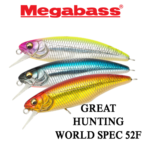 Megabass Great Hunting Worldspec 52F