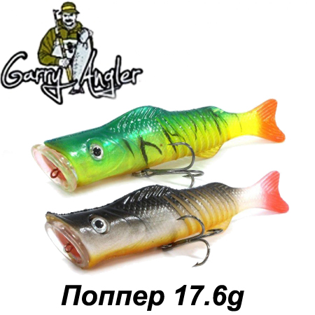 Garry Angler Поппер 11см 17,6g