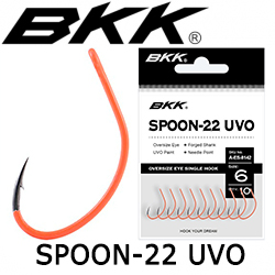 BKK Spoon-22 UVO