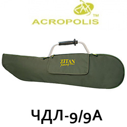 Acropolis ЧДЛ-9/ЧДЛ-9а Чехол ледобура