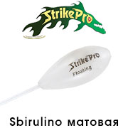 Strike Pro Sbirulino плавающая