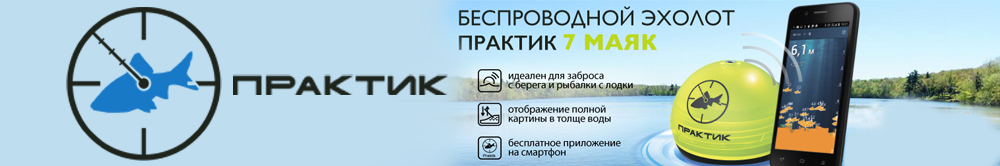 Практик 7 Маяк