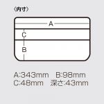 Коробка для приманок Versus VS-3043NDD