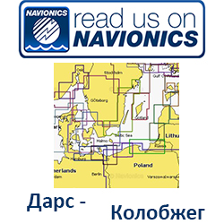 Карта Navionics Darss - Kolobrzeg 5G585S2