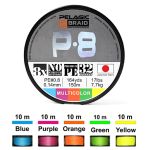 Шнур плетёный Pelagic Braid X8 Multicolor 150m PE #1.5/0.20мм, 12.2кг/27lb