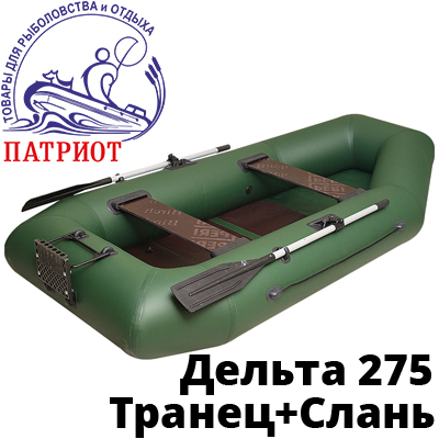 Дельта 275 Транец + Слань