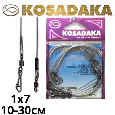 Kosadaka Special 1x7 7005