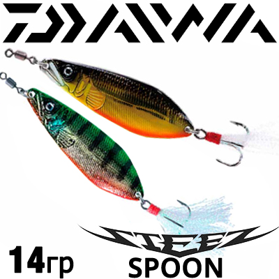 Daiwa Steez Spoon 14g