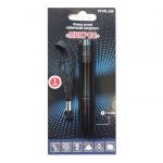 Фонарь ручной "Сибирский Следопыт-Микрон", 1L