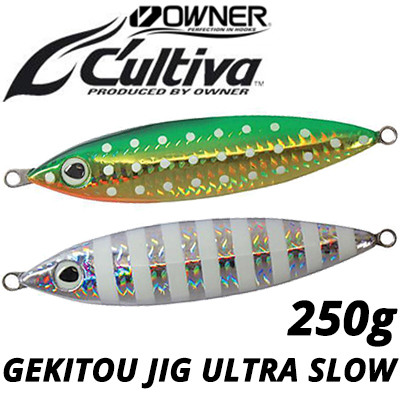 Owner Cultiva Ultra Slow 250g