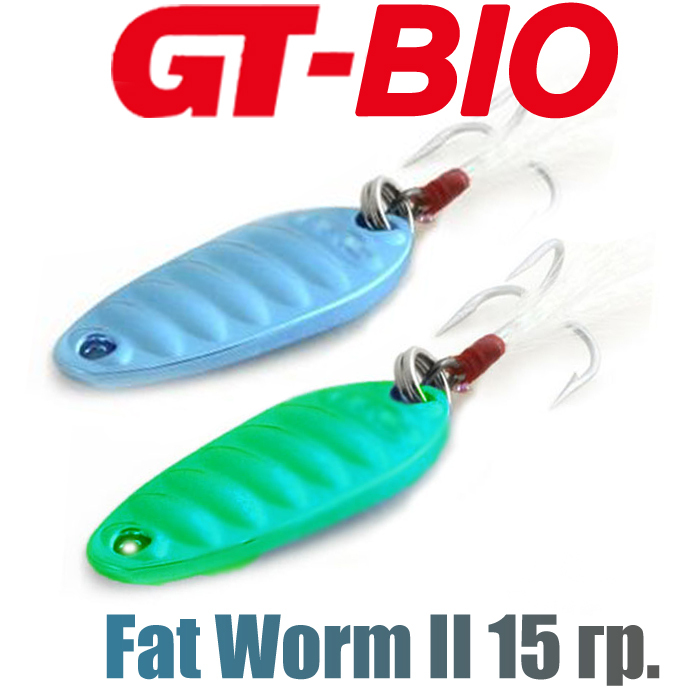 GT-BIO Fat Worm II 15гр.