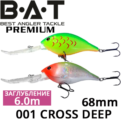 BAT Premium 001 Cross Deep