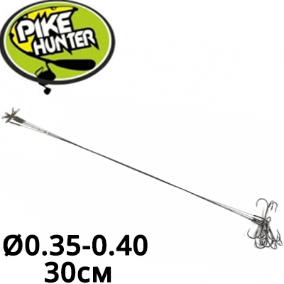 Pike Hunter Жерличные