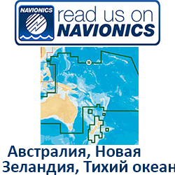 Карта Navionics Australia & New Zeland 50XG