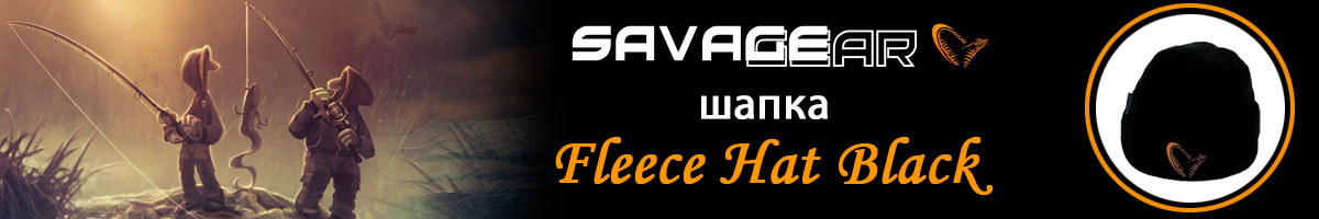 Savage Gear шапка 24251 