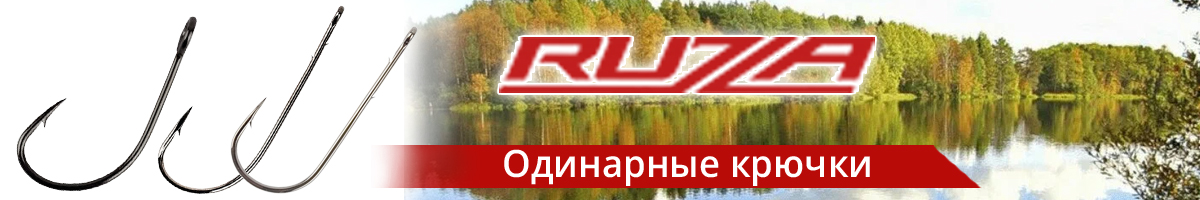 Ruzza