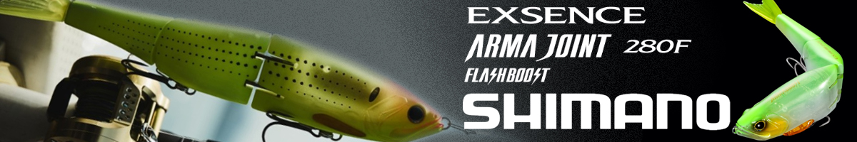 Shimano Exsence Arma Joint XL-X28W 280мм 135гр.